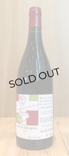 画像2: マチュ・デュマルシェ　レオン・エ・セラファン　2019 赤 750ml (2)