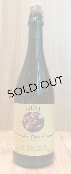 画像2: ドメーヌ・デュ・フォール・マネル　シードル・シレックス　2018 辛口 750ml (2)