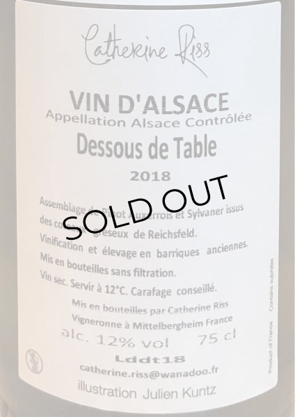 画像3: カトリーヌ・リス　アルザス　ドゥス・ド・ターブル　2018 白 750ml (3)
