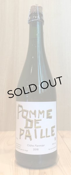画像2: ドメーヌ・デュ・フォール・マネル　シードル・フェルミエ　ポム・ド・パイユ　2018 中辛口 750ml (2)