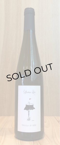 画像2: カトリーヌ・リス　アルザス　ドゥス・ド・ターブル　2018 白 750ml (2)