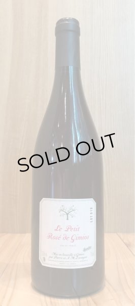 画像2: ル・プティ・ドメーヌ・ド・ジミオ　ル・プティ・ロゼ・ド・ジミオ　2017 白 750ml (2)
