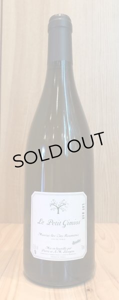 画像2: ル・プティ・ドメーヌ・ド・ジミオ　ミュスカ・セック・デ・ルマニス　2017 白 750ml (2)