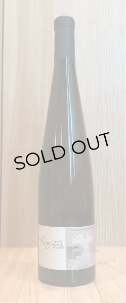 画像2: ジャン・マルク・ドレイヤー アルザス・リースリング・アルジティス 白 2017 750ml (2)