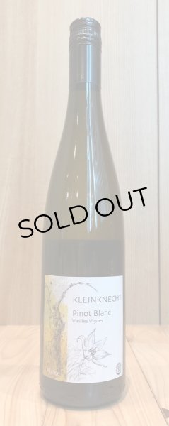 画像2: クラインクネヒト　ピノブランV.V　2018 白 750ml (2)
