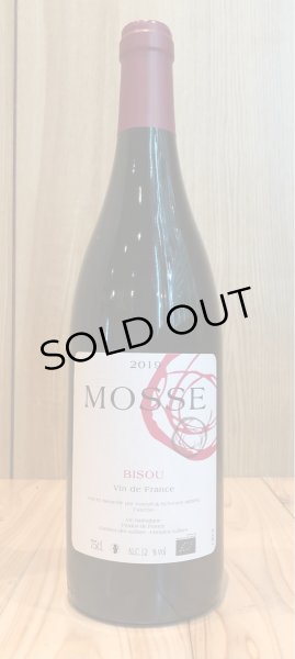 画像2: ドメーヌ・モス ビズ 2019 赤 750ml (2)
