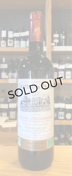 画像2: シャトー・ド・プラド　エルヴェ・アン・フュ・ド・シェーヌ　2016 赤 750ml (2)