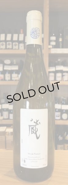 画像2: ピエール＝オリヴィエ・ボノーム　蔵　ブラン 2020 白 750ml (2)