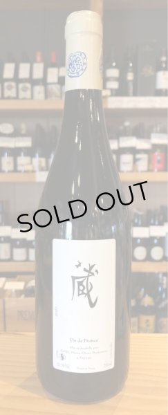 画像2: ピエール＝オリヴィエ・ボノーム　蔵　ルージュ 2020 赤 750ml (2)