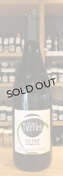 画像2: ドメーヌ・レ・ドゥーテール  シレーヌ 2019 赤 750ml (2)