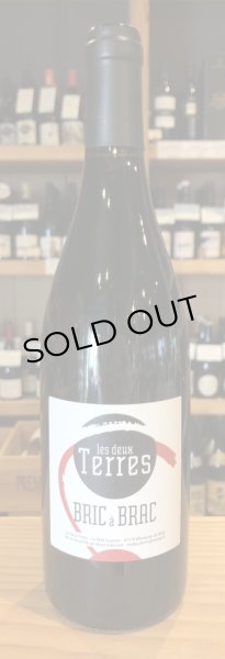 画像2: ドメーヌ・レ・ドゥーテール  ブリック・ア・ブラック 2019 赤 750ml (2)