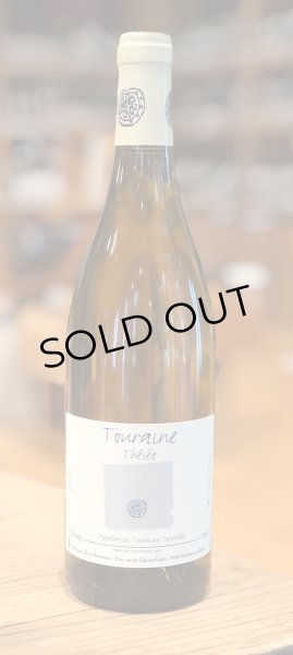 画像2: ピエール＝オリヴィエ・ボノーム　トゥーレーヌ・テゼ　2019 白 750ml (2)
