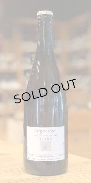 画像2: ピエール＝オリヴィエ・ボノーム　サヨナラ　パ・プール・トゥ・ルモンド　2019 白 750ml (2)