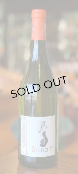 画像2: ナナ・ヴァン ソー・ナット! 2019 白 750ml (2)