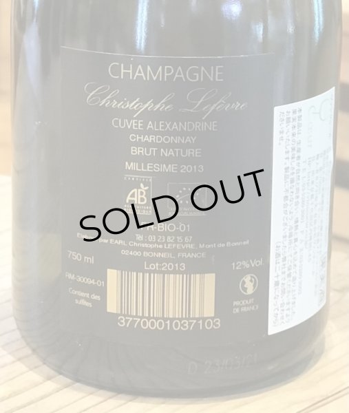 画像3: クリストフ・ルフェーヴル　シャンパーニュ　ブラン・ド・ブラン・ブリュット　キュヴェ・アレクサンドリーヌ　2013 白泡 750ml (3)