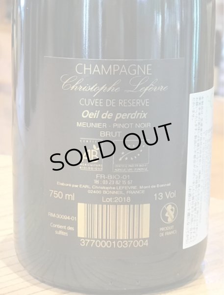 画像3: クリストフ・ルフェーヴル　シャンパーニュ　キュヴェ・ド・レゼルヴ・ブリュット　(オイ・ド・ペルドリ）　2018 白泡 750ml (3)