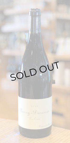 画像3: ドメーヌ・ド・シャソルネイ オークセイ・デュレス ルージュ レ・クレ 赤 2019 750ml (3)