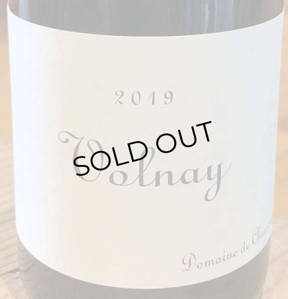 画像1: ドメーヌ・ド・シャソルネイ ヴォルネイ 赤 2019 750ml (1)