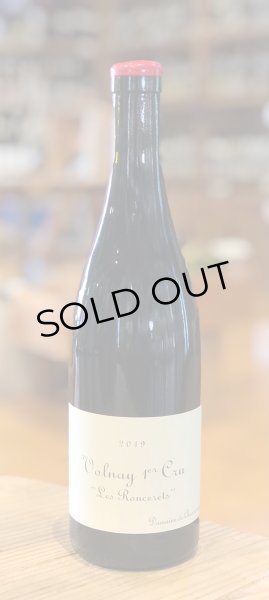 画像3: ドメーヌ・ド・シャソルネイ ヴォルネイ プルミエ・クリュ レ・ロンスレ 赤 2019 750ml (3)