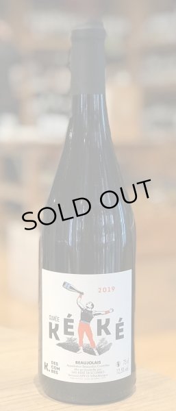 画像2: ケヴィン・デコンブ　ボジョレー　キュヴェ・ケケ　2019 赤 750ml (2)