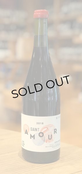 画像2: ケヴィン・デコンブ　サン・タムール 　2018 赤 750ml (2)