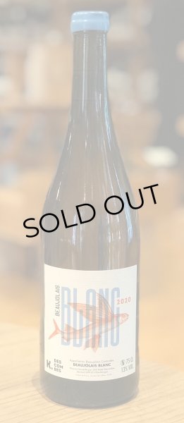 画像2: ケヴィン・デコンブ　ボジョレー・ブラン 　2020 白 750ml (2)