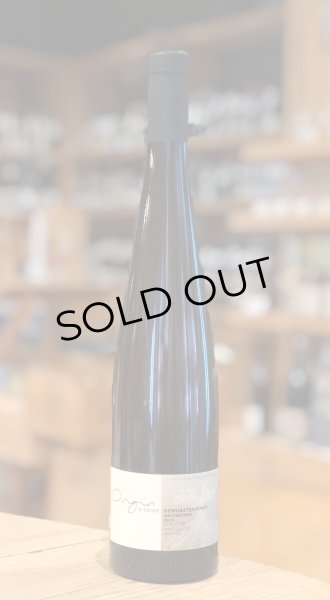 画像2: ジャン・マルク・ドレイヤー アルザス・ゲヴュルツトラミネール・オリジン オレンジワイン 2019 750ml (2)