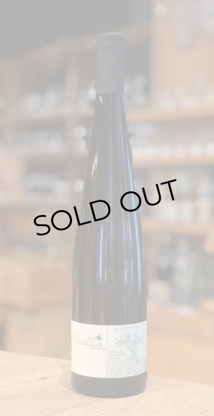 画像2: ジャン・マルク・ドレイヤー アルザス・オーセリス オレンジワイン 2019/2020 750ml (2)