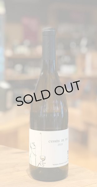 画像2: ドメーヌ・フォン・シプレ　シプレ・ド・トワ・ブラン　白 2020 750ml (2)