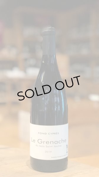 画像2: ドメーヌ・フォン・シプレ ル・グルナッシュ デュ・ボワ・サン・ジョーム 赤 2019 750ml (2)