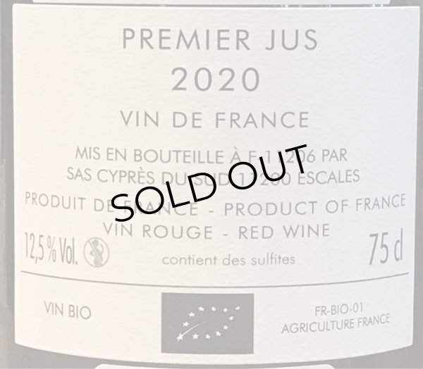 画像3: ドメーヌ・フォン・シプレ プルミエ・ジュ 赤 2020 750ml (3)