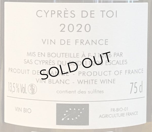 画像3: ドメーヌ・フォン・シプレ　シプレ・ド・トワ・ブラン　白 2020 750ml (3)