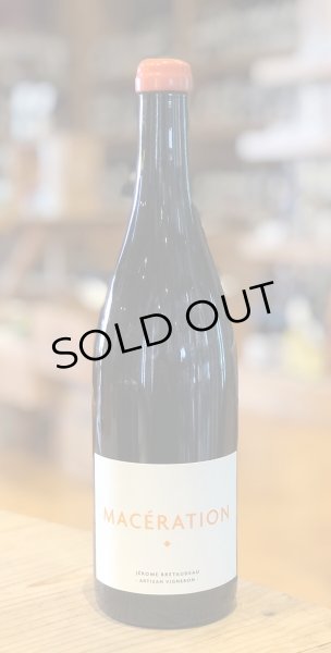 画像2: ドメーヌ・ド・ベル・ヴュー マセラシオン オレンジワイン 2020 750ml (2)