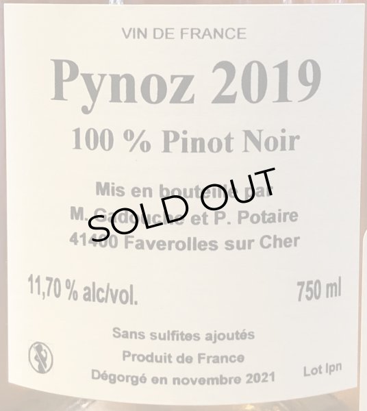 画像3: レ・カプリアード　メトード・アンセルトラル　ピノーズ・ピノノワール　2019　ロゼ泡 750ml (3)