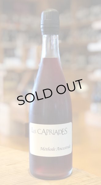 画像2: レ・カプリアード　メトード・アンセルトラル　ラ・ビュル・ルージュ　2019/2020 赤泡 750ml (2)