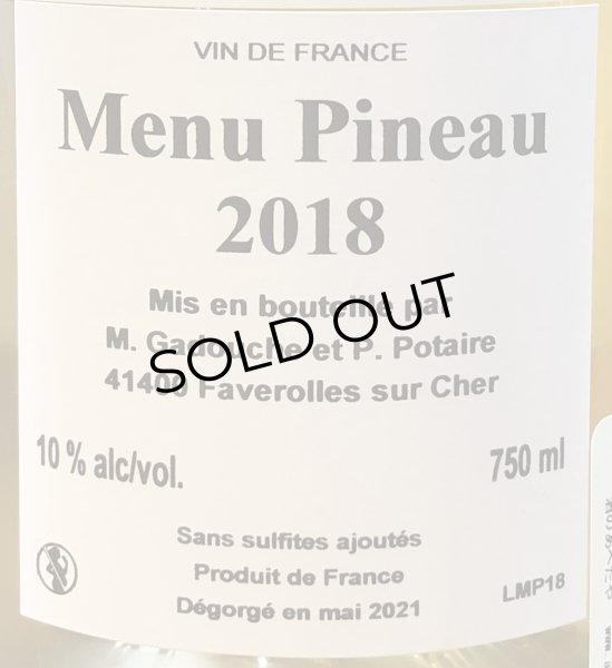 画像3: レ・カプリアード　メトード・アンセストラル　ムリュピノ　2018 白泡 750ml (3)