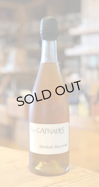 画像2: レ・カプリアード シードル 2020 750ml (2)