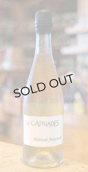 画像2: レ・カプリアード　メトード・アンセストラル　ムリュピノ　2018 白泡 750ml (2)