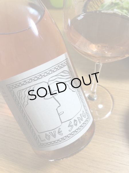 画像2: ドメーヌ・ラ・ボエム　ラヴ・ソング　2022 ロゼ 750ml (2)