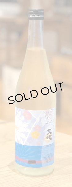 画像2: 天吹 純米大吟醸 linen 720ml (2)