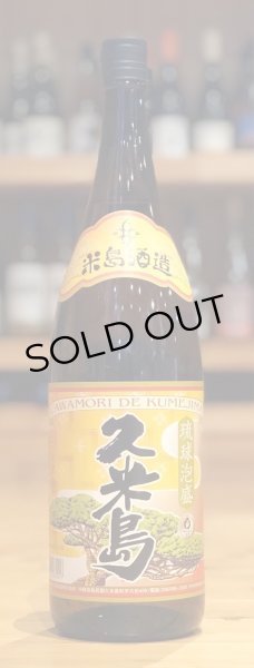 画像1: 久米島 泡盛30度 1.8L (1)