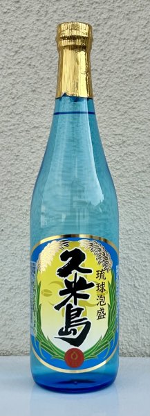 画像2: 久米島 泡盛43度（原酒） 720ml (2)