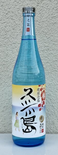 画像2: 久米島 泡盛30度 720ml (2)