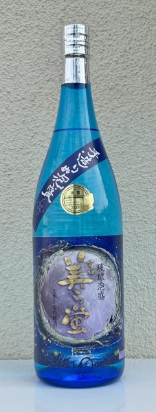 画像2: 美ら蛍 古酒 泡盛30度 1.8L (2)