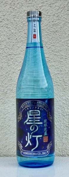 画像2: 星の灯 泡盛25度 720ml (2)