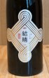 画像2: 東鶴 純米大吟醸 結晴　720ml (2)