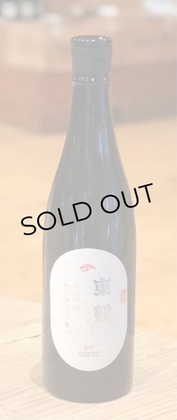 東鶴 純米 冬支度 おりがらみ生