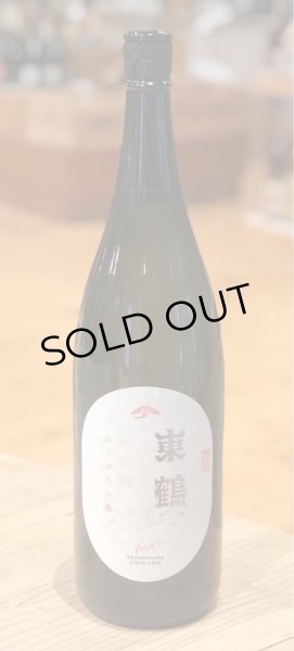 東鶴 純米 冬支度 おりがらみ生