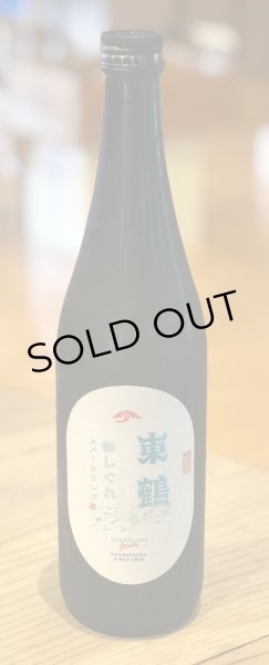 画像2: 東鶴 蝉しぐれ スパークリング生酒 720ml (2)