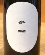 画像1: 東鶴 純米吟醸生 MOVIN'（ムービン） 720ml (1)